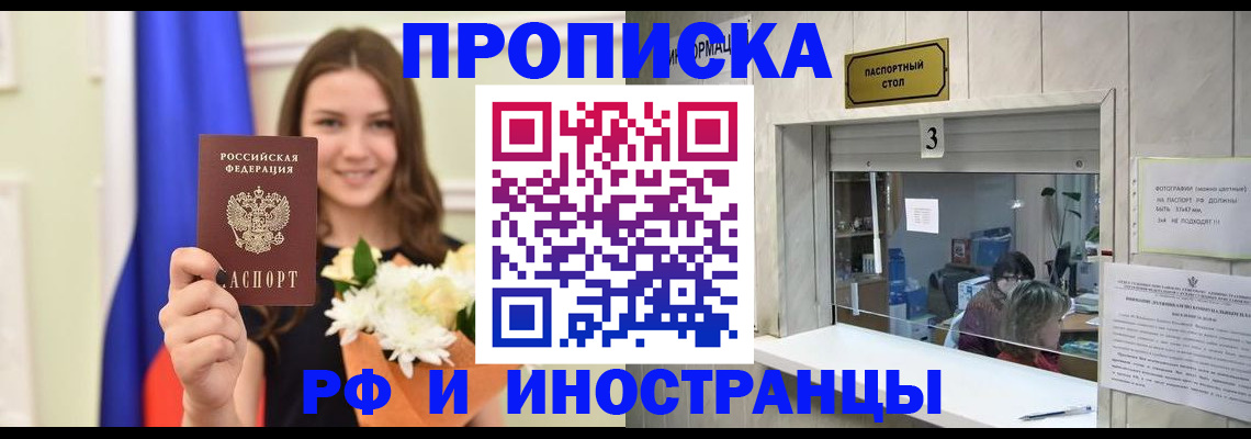 пропишу в квартире в Серпухове