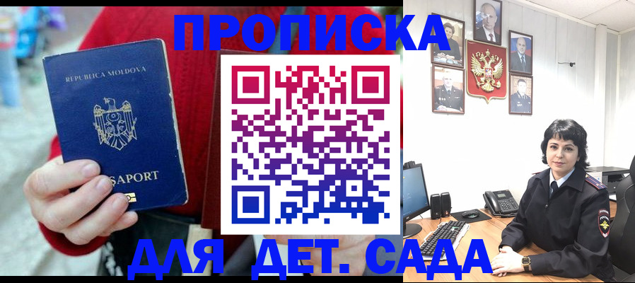 временная регистрация поиск в Серпухове