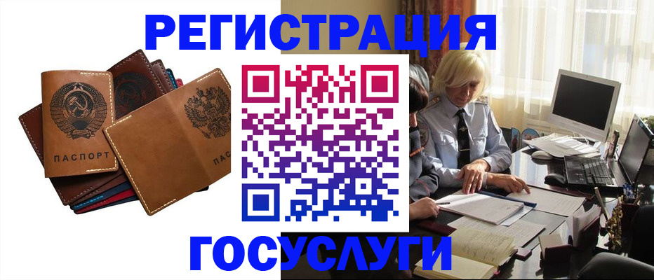 регистрация для дет. сада в Серпухове