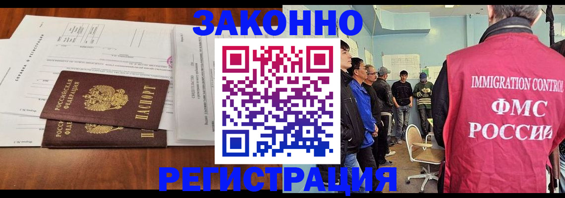 временная регистрация адрес в Серпухове